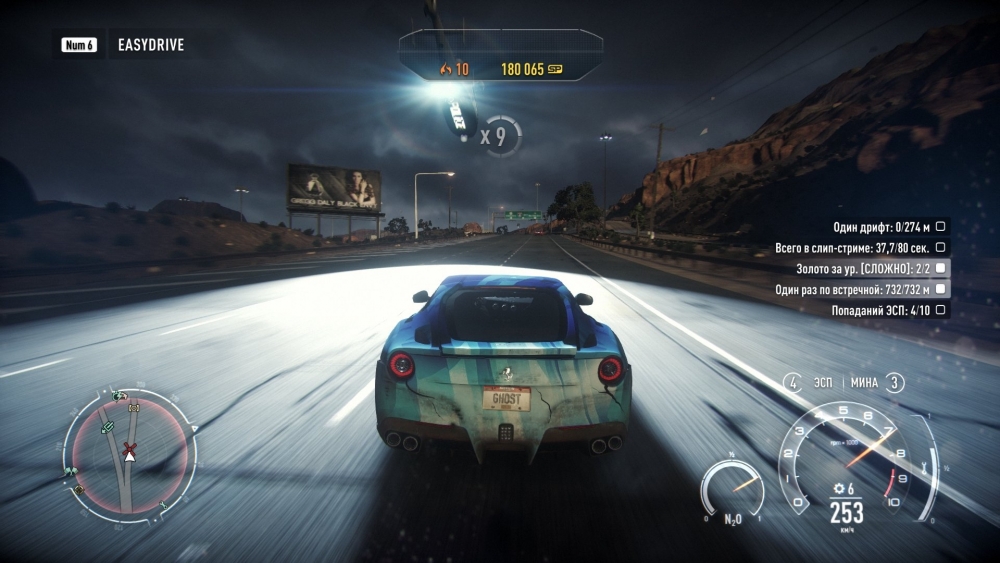 Картинки из игр Need for Speed, фото 13 Картинки из игр Need for Speed, фото 13