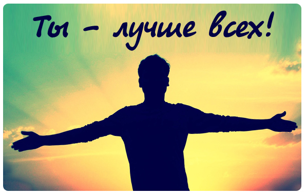 Умение говорить красивые комплименты издавна считалось искусством., фото 18