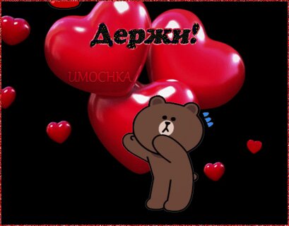 Красивые открытки на все случаи жизни!, фото 21