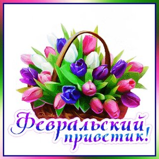 Красивые открытки на все случаи жизни!, фото 15