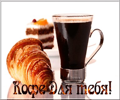 Красивые открытки на все случаи жизни!, фото 23