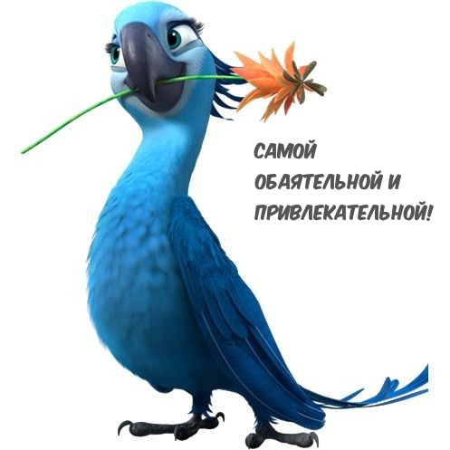 Умение говорить красивые комплименты издавна считалось искусством., фото 4