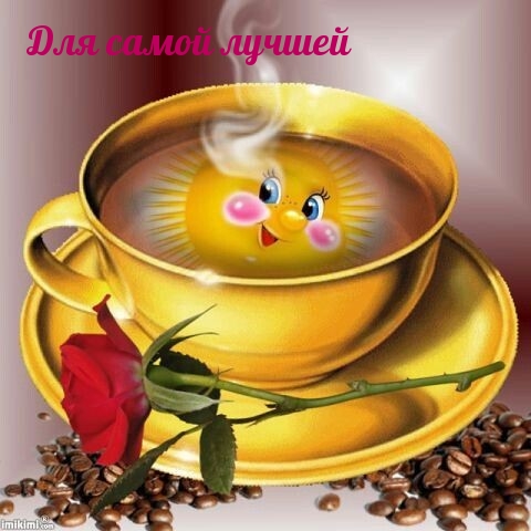 Умение говорить красивые комплименты издавна считалось искусством., фото 7