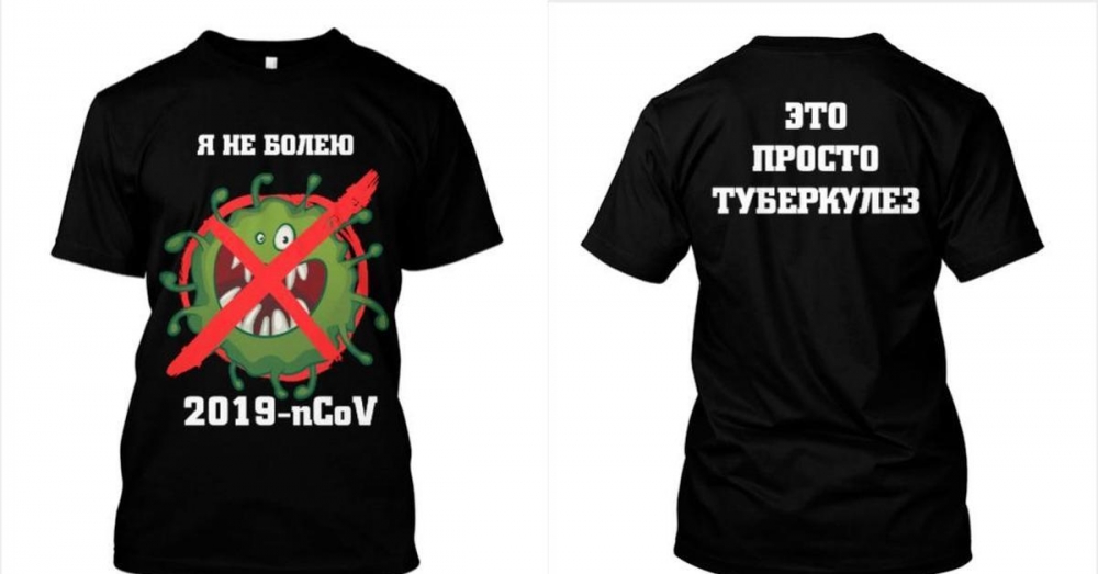 Смешное про короновирус, фото 8 Смешное про короновирус, фото 8