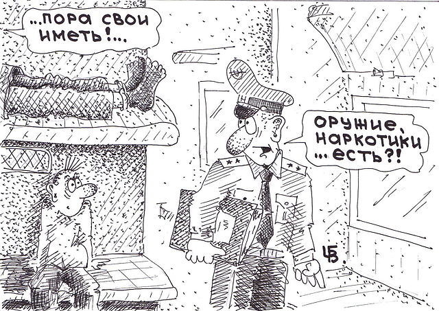 Смешные картинки. , фото 2