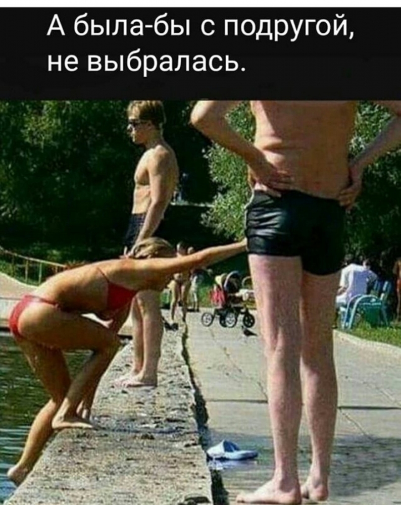 Пошлые и смешные , фото 14