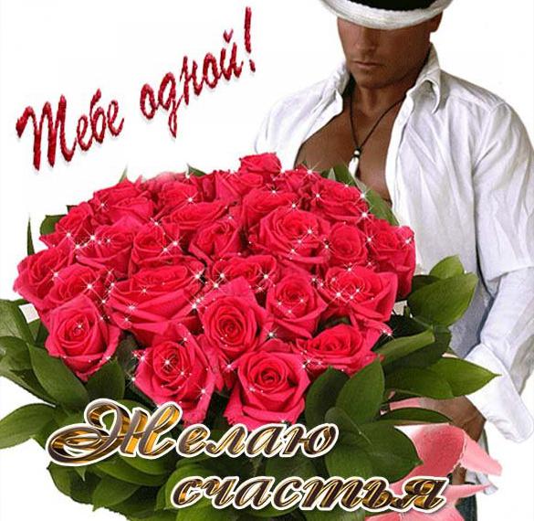 Открытки С Днем Рождения подруге! Часть2 , фото 16 Открытки С Днем Рождения подруге! Часть2 , фото 16