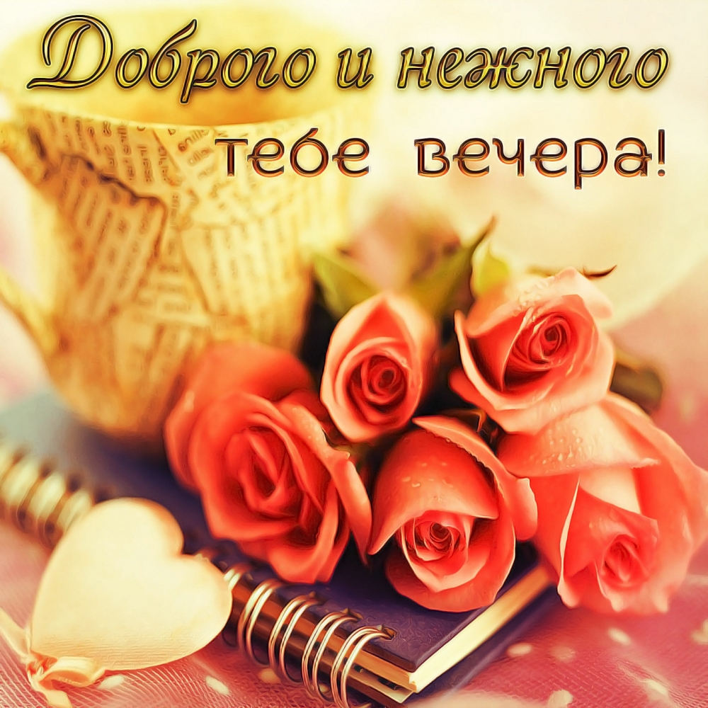 Картинки с пожеланиями, фото 15