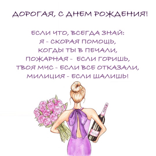 Открытки С Днем Рождения подруге! Часть2 , фото 2 Открытки С Днем Рождения подруге! Часть2 , фото 2