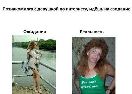 Ожидание и реальность, фото 19 Ожидание и реальность, фото 19