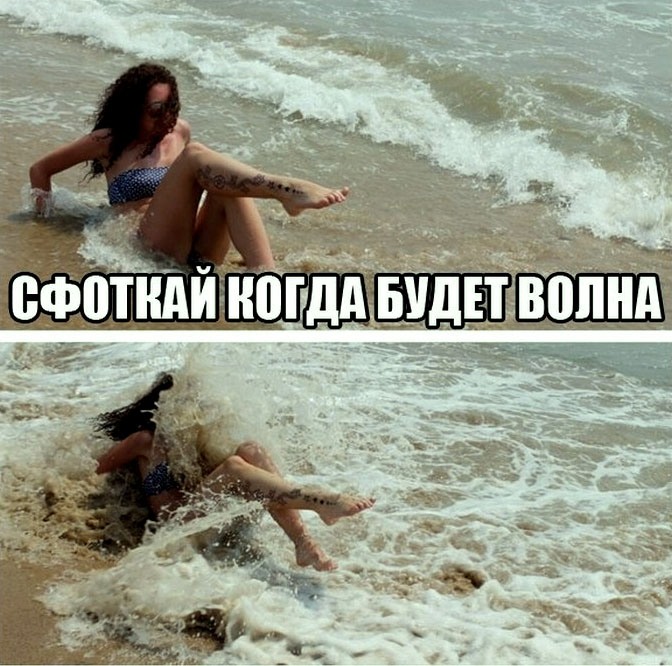 Ожидание и реальность, фото 33 Ожидание и реальность, фото 33