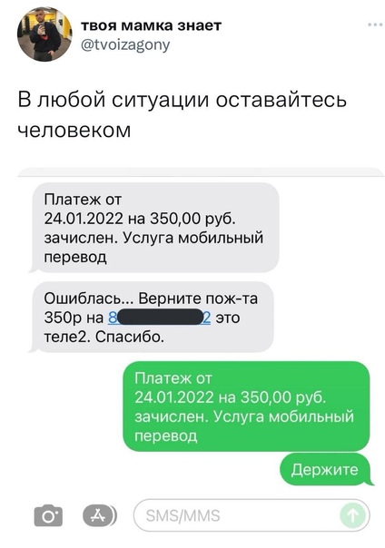 Подборка свежие прикольные картинки, мемы, смешные фотографии, фотожабы!, фото 24 Подборка свежие прикольные картинки, мемы, смешные фотографии, фотожабы!, фото 24