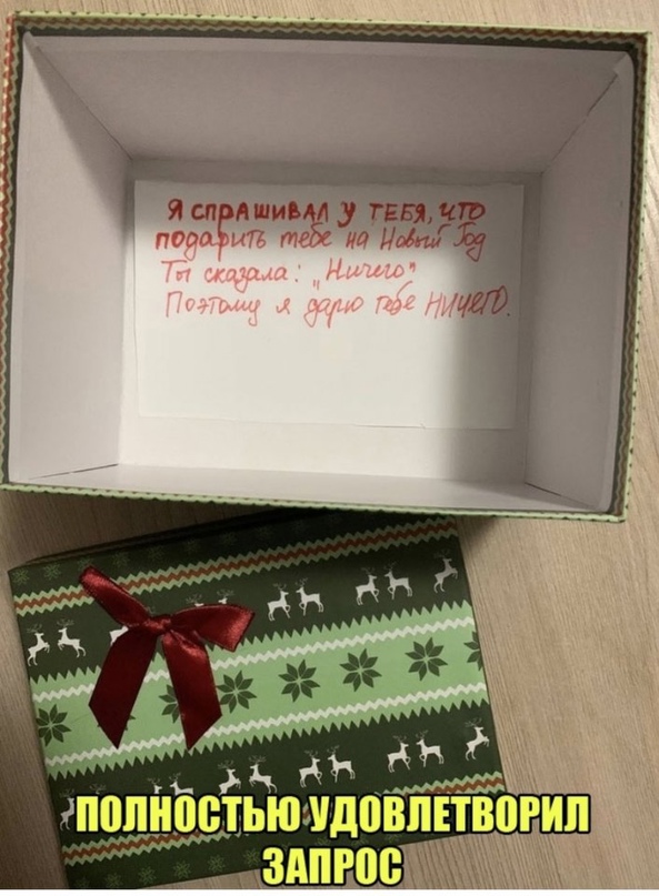 Подборка свежие прикольные картинки, мемы, смешные фотографии, фотожабы!, фото 23 Подборка свежие прикольные картинки, мемы, смешные фотографии, фотожабы!, фото 23