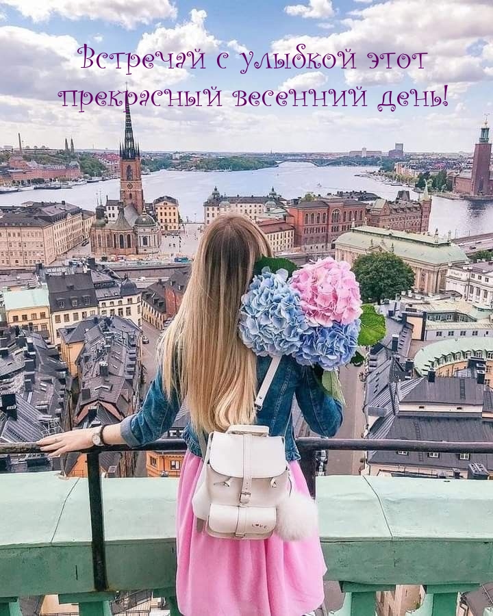 Добрые Пожелание., фото 1 Добрые Пожелание., фото 1