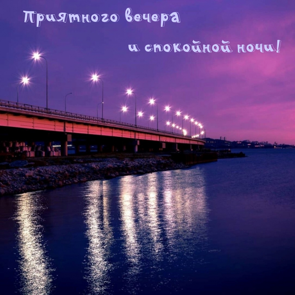 Добрые Пожелание., фото 12 Добрые Пожелание., фото 12