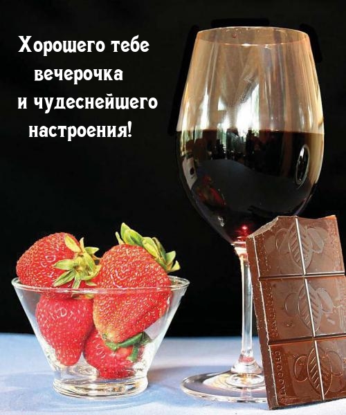 Добрые Пожелание., фото 13 Добрые Пожелание., фото 13