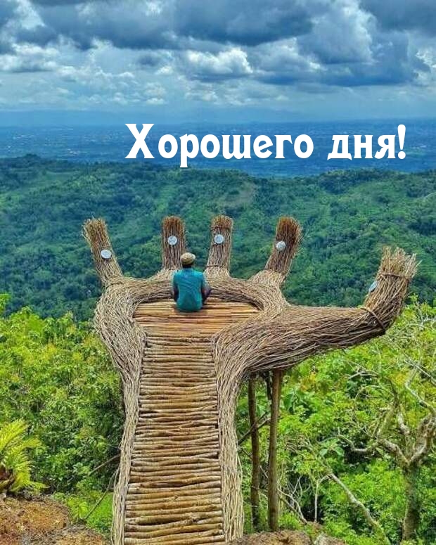 Добрые Пожелание., фото 3 Добрые Пожелание., фото 3