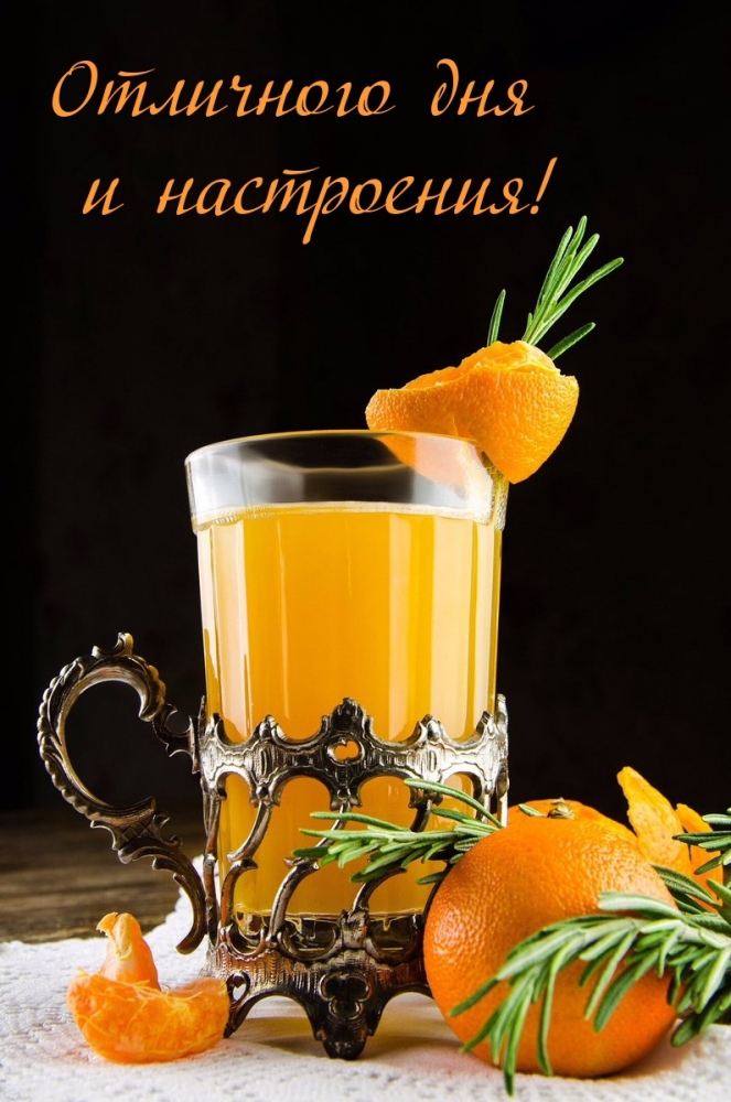 Добрые Пожелание., фото 19 Добрые Пожелание., фото 19