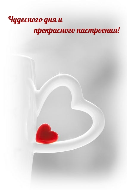 Добрые Пожелание., фото 30 Добрые Пожелание., фото 30