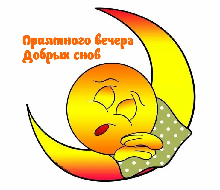 Добрые Пожелание., фото 4 Добрые Пожелание., фото 4