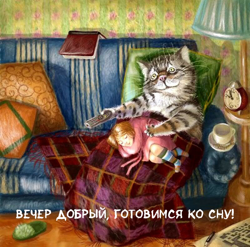 Добрые Пожелание., фото 8 Добрые Пожелание., фото 8