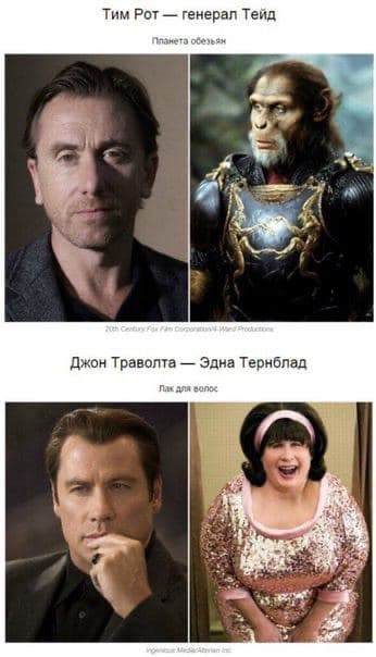 20 известных актеров, которых грим изменил до неузнаваемости, фото 4 20 известных актеров, которых грим изменил до неузнаваемости, фото 4