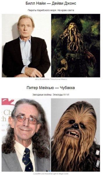 20 известных актеров, которых грим изменил до неузнаваемости, фото 6 20 известных актеров, которых грим изменил до неузнаваемости, фото 6