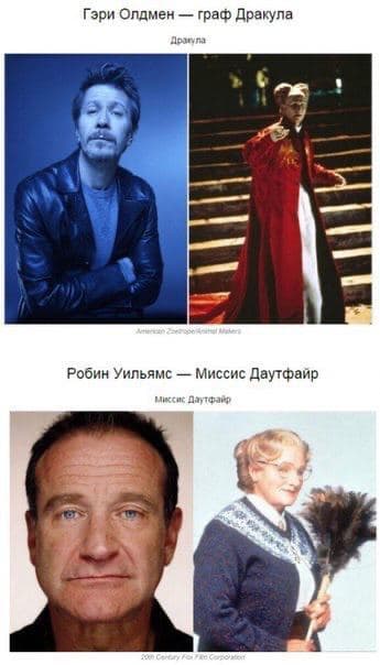 20 известных актеров, которых грим изменил до неузнаваемости, фото 8 20 известных актеров, которых грим изменил до неузнаваемости, фото 8