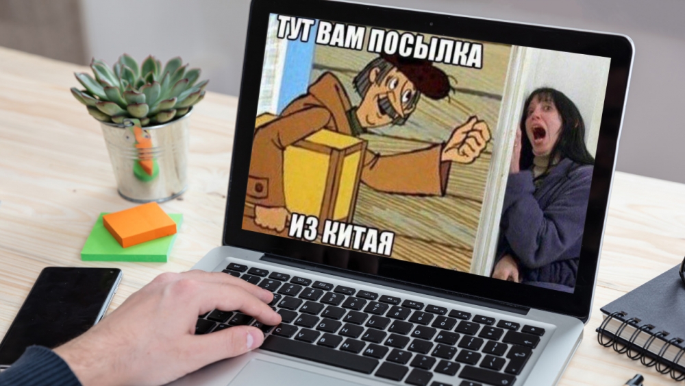 Предлагаю посмотреть на подборку шуточных картинок про короновирус, фото 20 Предлагаю посмотреть на подборку шуточных картинок про короновирус, фото 20