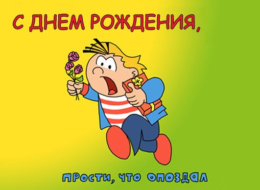 Открытки с поздравлением с Днём рождением свою тётю, фото 6 Открытки с поздравлением с Днём рождением свою тётю, фото 6