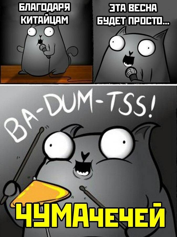 Коронавирус приколы, подборка смешных картинок, фото 16 Коронавирус приколы, подборка смешных картинок, фото 16