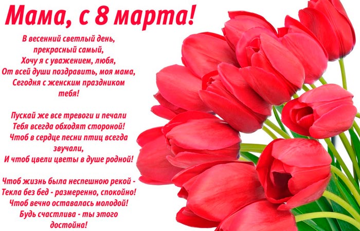 Открытки к 8 марта!, фото 2 Открытки к 8 марта!, фото 2