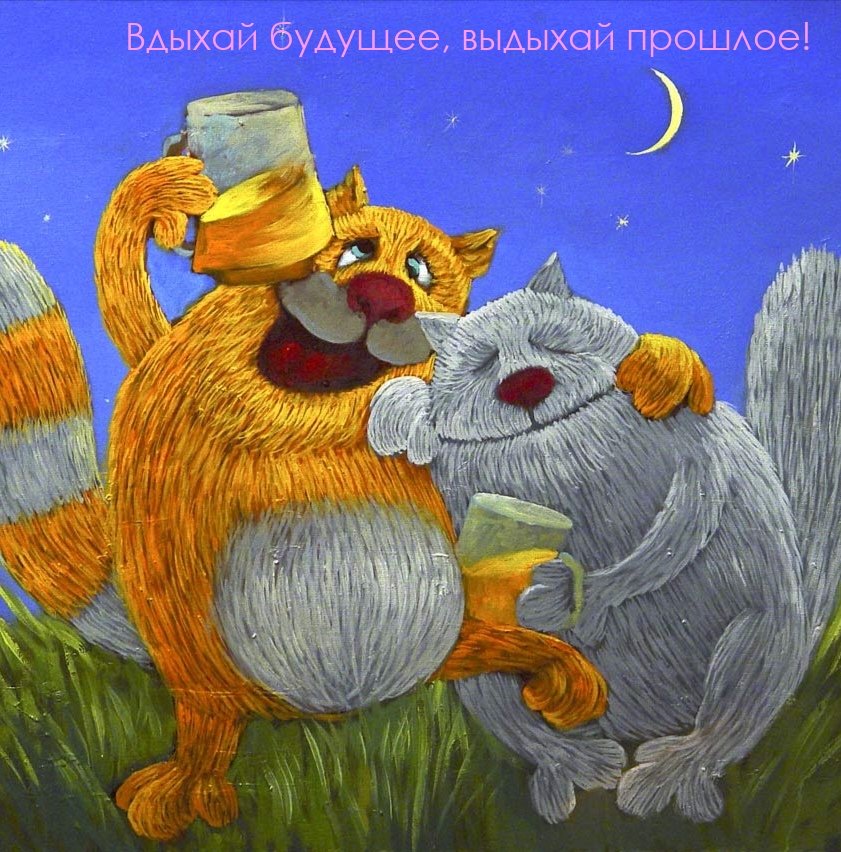 Настроение для друзей и близких!, фото 15 Настроение для друзей и близких!, фото 15