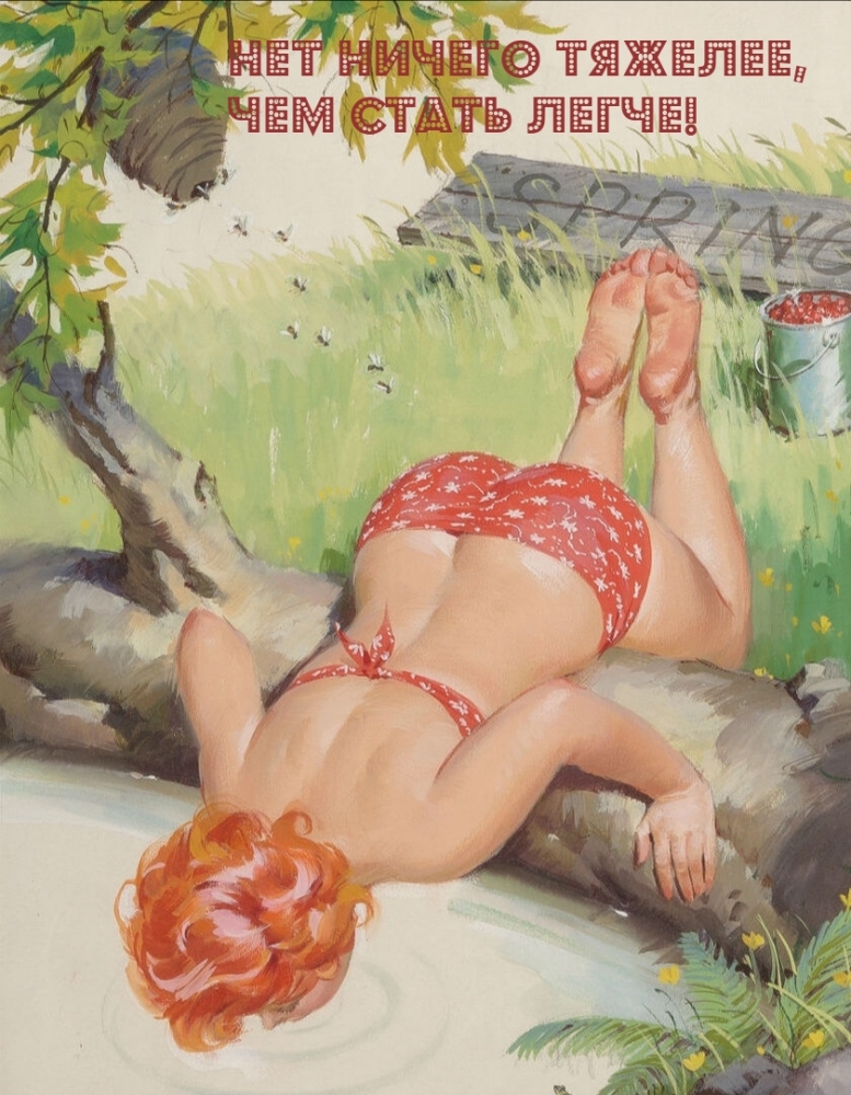 Настроение для друзей и близких!, фото 16 Настроение для друзей и близких!, фото 16