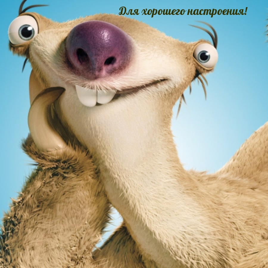 Настроение для друзей и близких!, фото 18 Настроение для друзей и близких!, фото 18