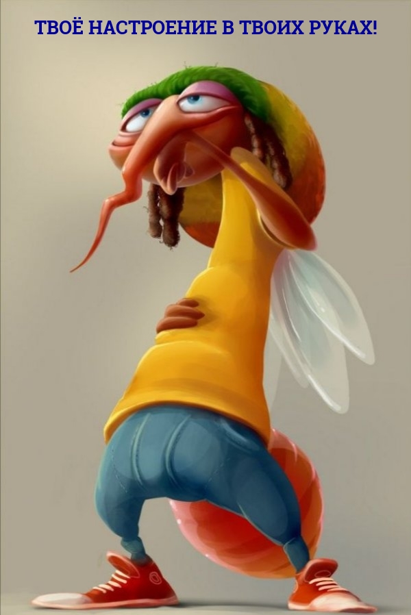 Настроение для друзей и близких!, фото 20 Настроение для друзей и близких!, фото 20