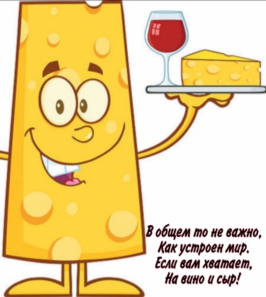 Настроение для друзей и близких!, фото 22 Настроение для друзей и близких!, фото 22