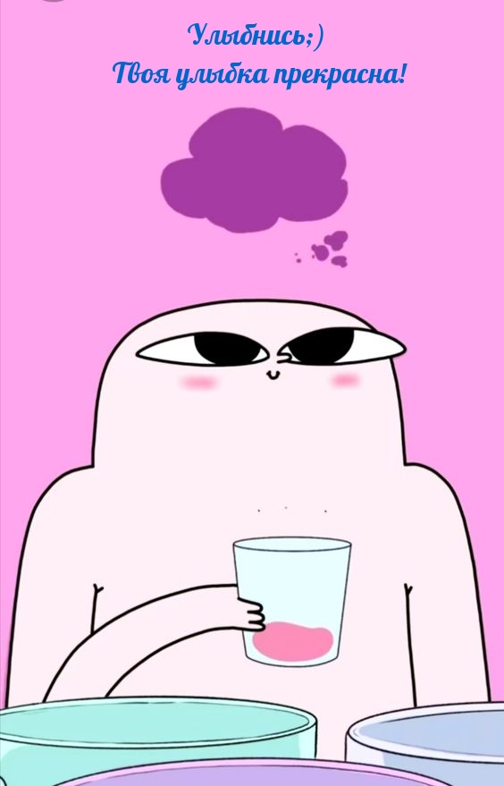 Настроение для друзей и близких!, фото 23 Настроение для друзей и близких!, фото 23