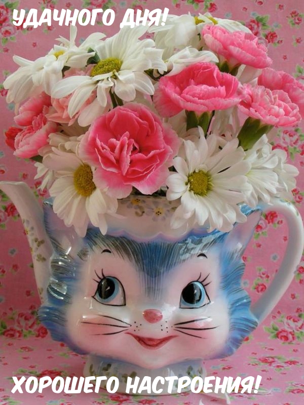 Настроение для друзей и близких!, фото 6 Настроение для друзей и близких!, фото 6