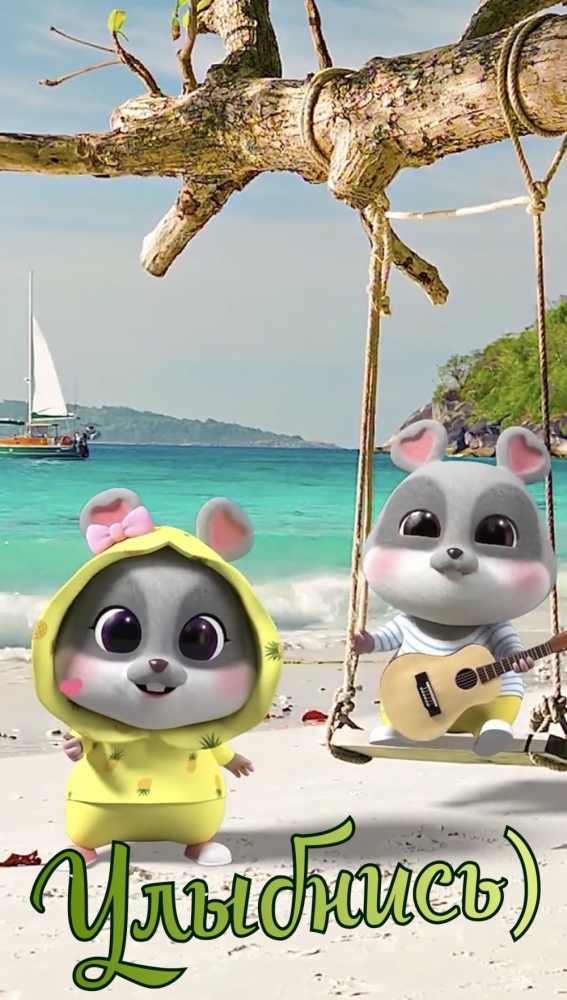 Настроение для друзей и близких!, фото 10 Настроение для друзей и близких!, фото 10