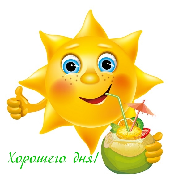 Настроение для друзей и близких!, фото 12 Настроение для друзей и близких!, фото 12