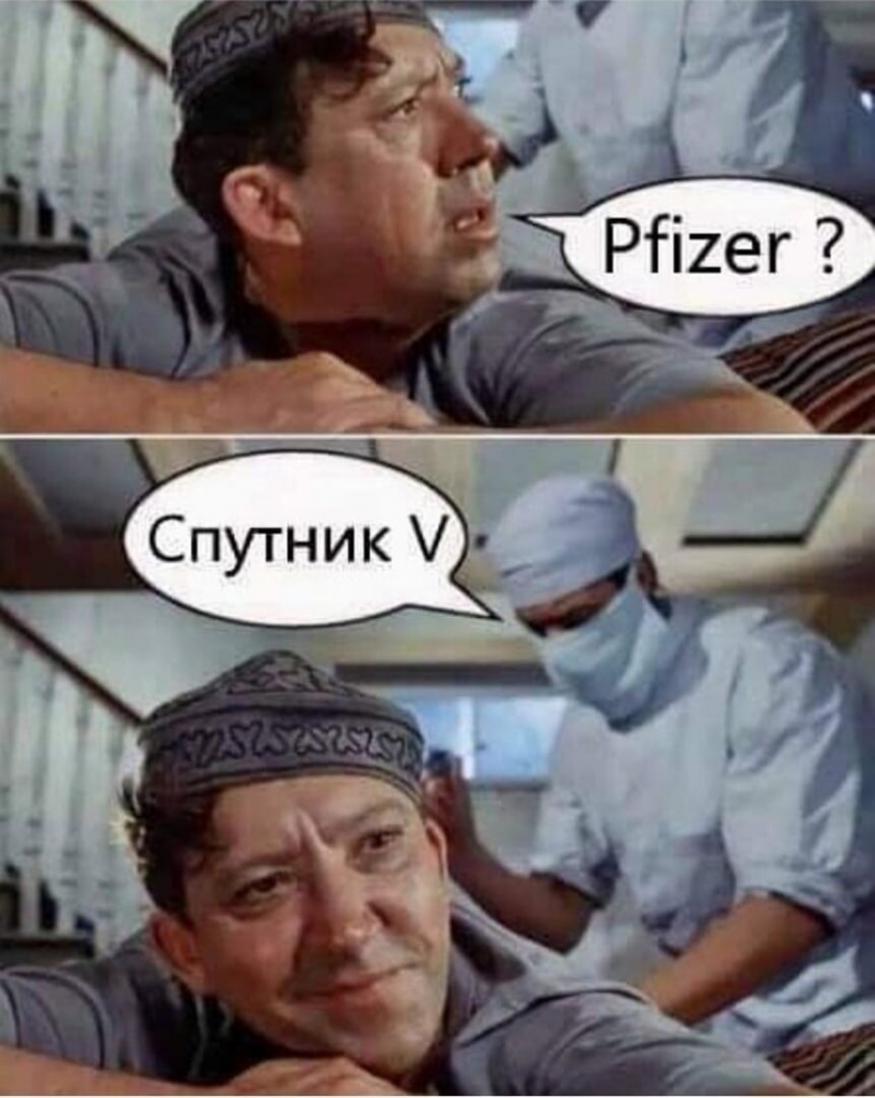 Короновирус, фото 10 Короновирус, фото 10