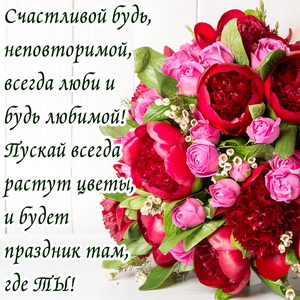 Красивые открытки и картинки c пожеланиями!, фото 19 Красивые открытки и картинки c пожеланиями!, фото 19