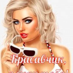 Лучшие аватарки: фото, картинки для авы!, фото 16