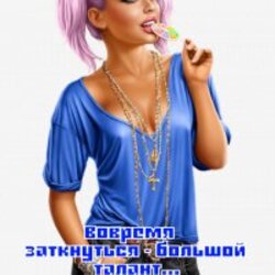 Лучшие аватарки: фото, картинки для авы!, фото 15