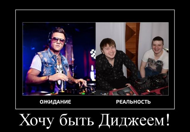 Ожидание & реальность , фото 21 Ожидание & реальность , фото 21