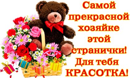 Красивые открытки и картинки c пожеланиями!, фото 11 Красивые открытки и картинки c пожеланиями!, фото 11