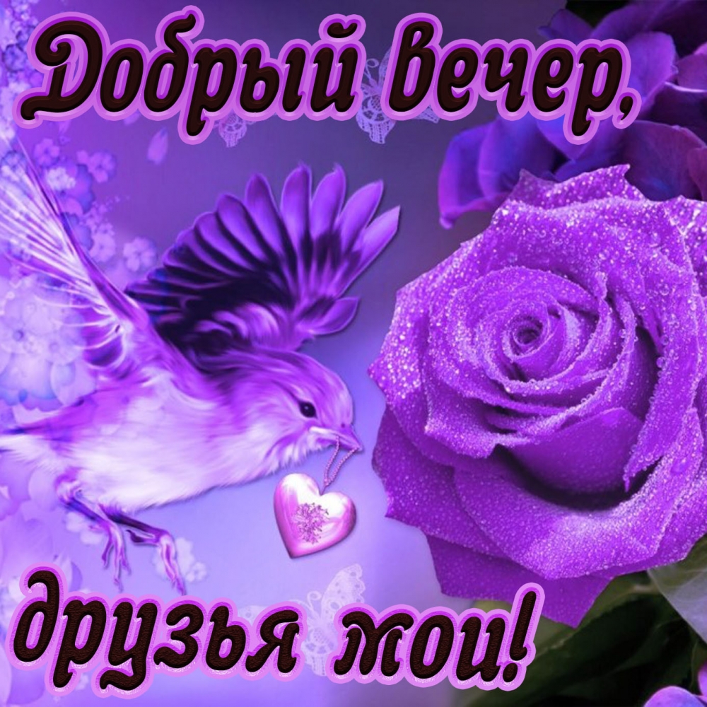 Картинки с пожеланиями, фото 17