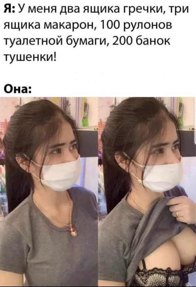 COVID позитивчик, фото 16 COVID позитивчик, фото 16