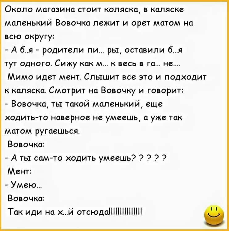 Подборка пошлых анекдотов в картинках 18+, фото 23 Подборка пошлых анекдотов в картинках 18+, фото 23